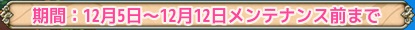 161205f13