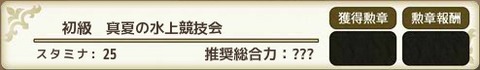 180702fs1