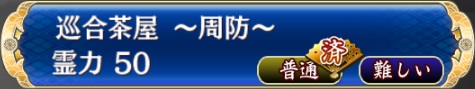 160810sp5