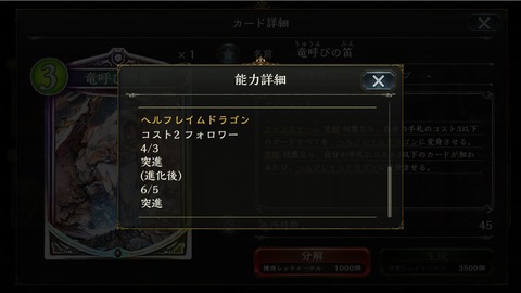 160930shp3r2