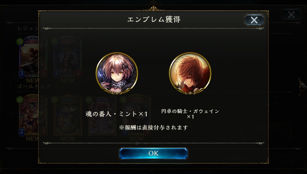 シャドウバース プレイ日記20 新パック 神々の騒嵐 30パック開封 無課金オンラインゲーム日記 シャドウバース プレイ日記20 新パック 神々の騒嵐 30パック開封 無課金オンラインゲーム日記