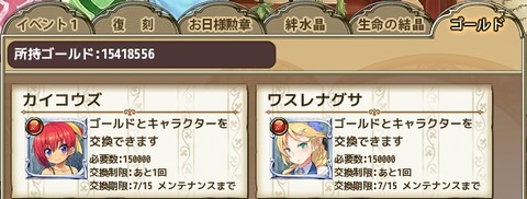 160704f25