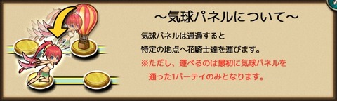 161014fe1map1