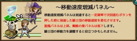 150413e1sokudo
