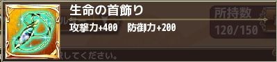 150706ge1hou