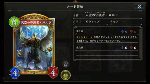 161001shp2g