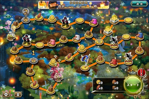 180129fe3map