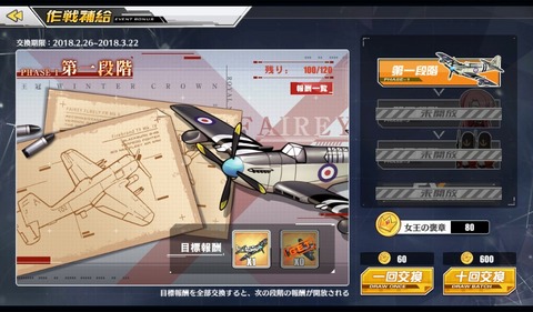 180228a22