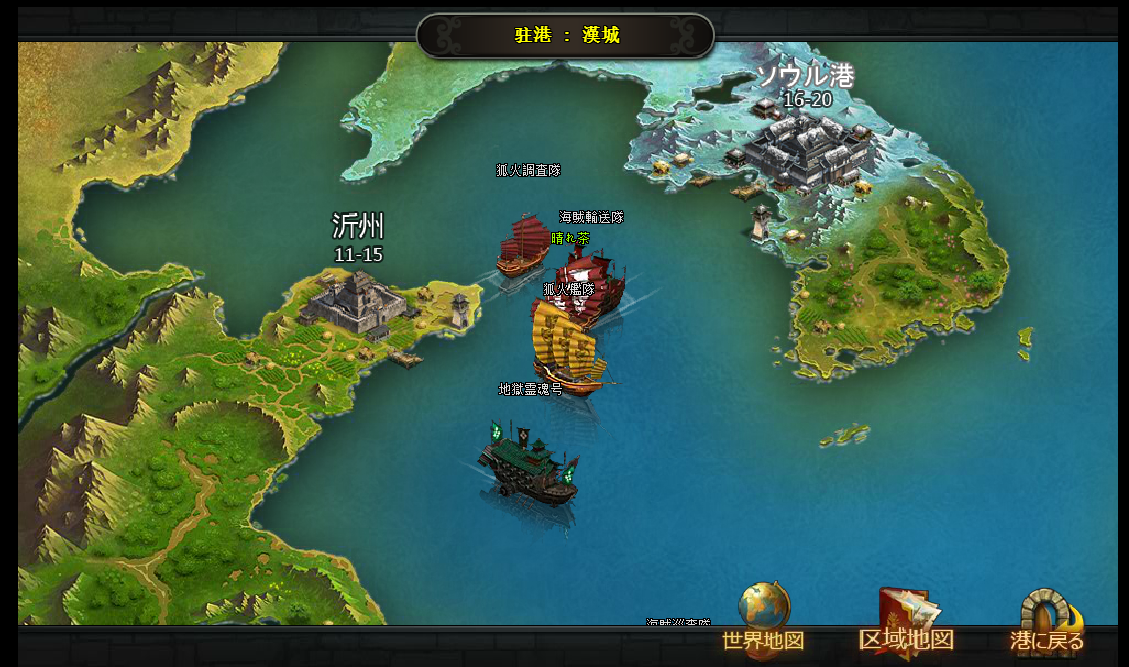 壮絶大航海 Age Of Discovery 事前登録受付中 無課金オンラインゲーム日記 壮絶大航海 Age Of Discovery 事前登録受付中 無課金オンラインゲーム日記