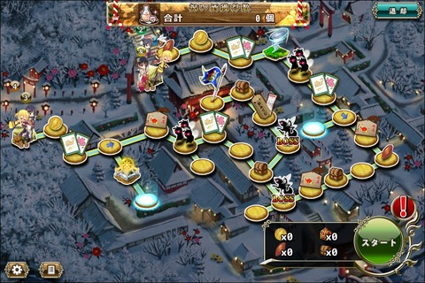 151228e2map