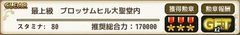 150507e8s