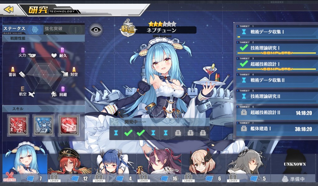 アズレン 金箱開封の結果など プレイ日記６６ 無課金オンラインゲーム日記