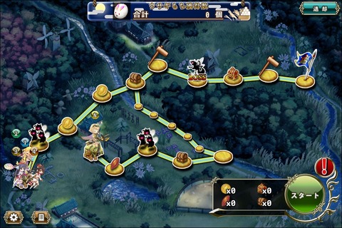 160916fe1map