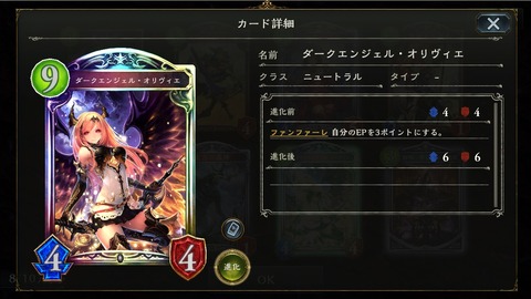 161001shp8r