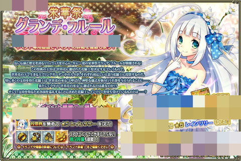 BlogPaint