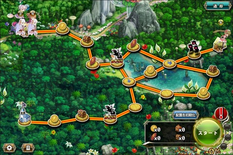171207fe2map