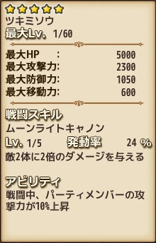 151231ibe5