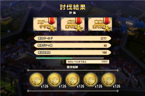 150831s3k