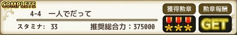 160321f4-4s