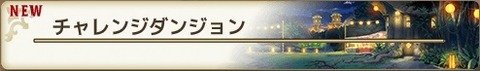 170807fc1
