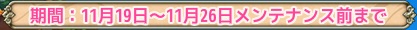 181120f15
