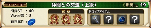 170705gs3
