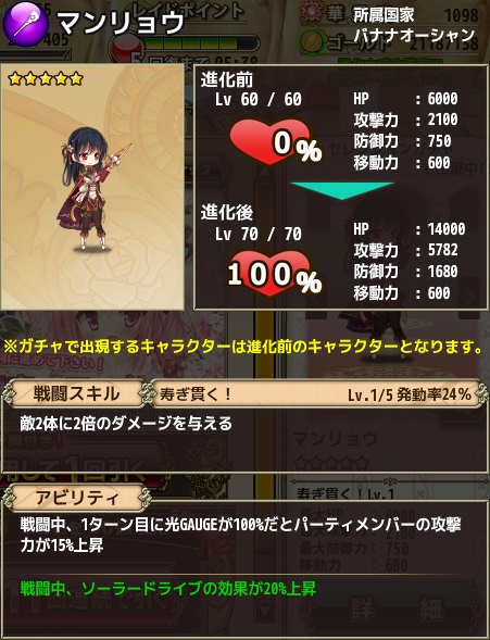 花騎士 ガザニア復刻 海と花嫁と伝説のブーケ 前半開始 無課金オンラインゲーム日記 花騎士 ガザニア復刻 海と花嫁と伝説のブーケ 前半開始 無課金オンラインゲーム日記