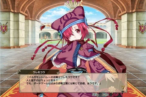 waremokou