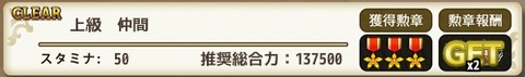 150522e7s