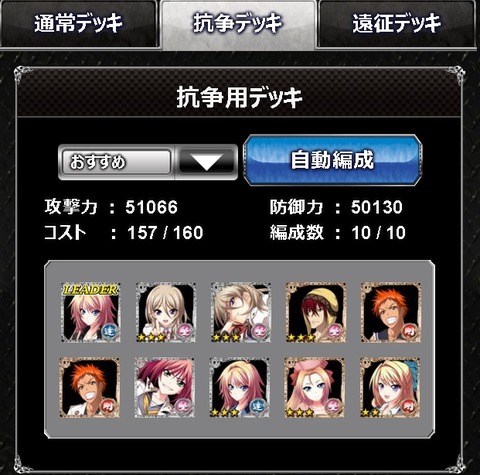 kou