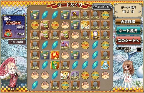 カード15