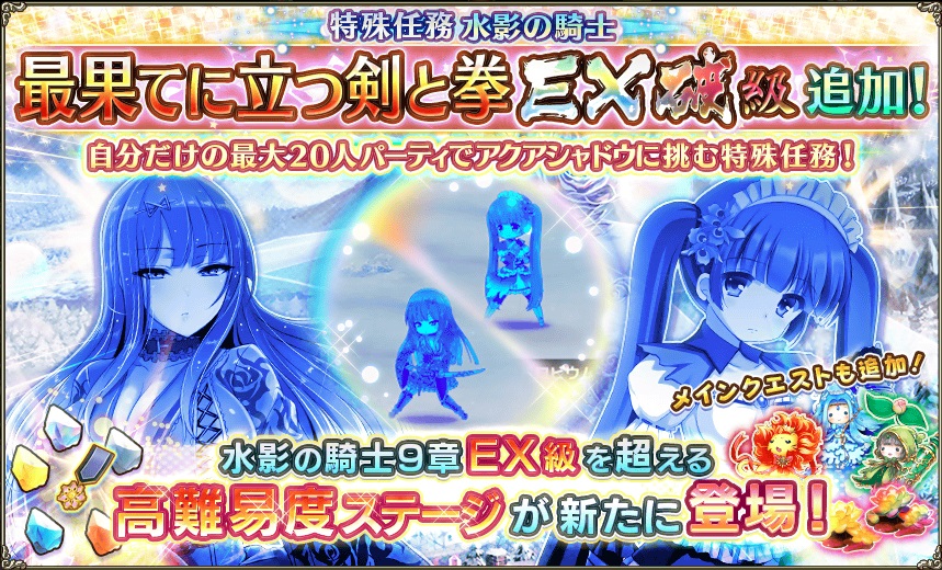 花騎士 イベント 釣り糸流れてどこへゆく 後半開始 バランス調整も実施 無課金オンラインゲーム日記 花騎士 イベント 釣り糸流れてどこへゆく 後半開始 バランス調整も実施 無課金オンラインゲーム日記