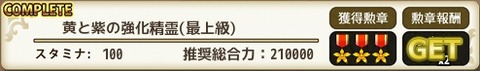 170125f10s