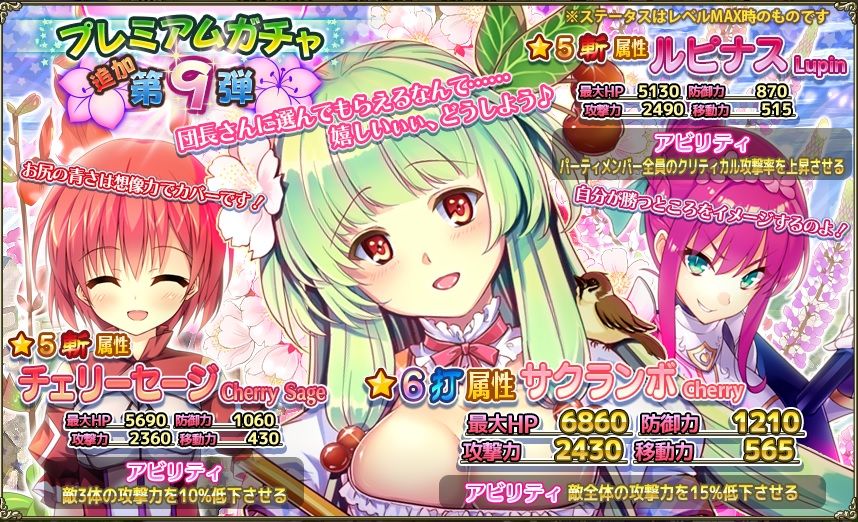 Flower Knight Girl フラワーナイトガール イベント 緊急任務 拳に秘める思い 前半 開始 無課金オンラインゲーム日記