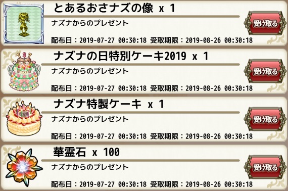 好評 北海道 クリスマス5種のベリー贅沢レアチーズタルト5号 12個セット ベイクド アルル 冷凍便 同梱 宅送 Lamaimuaythaicamp Com