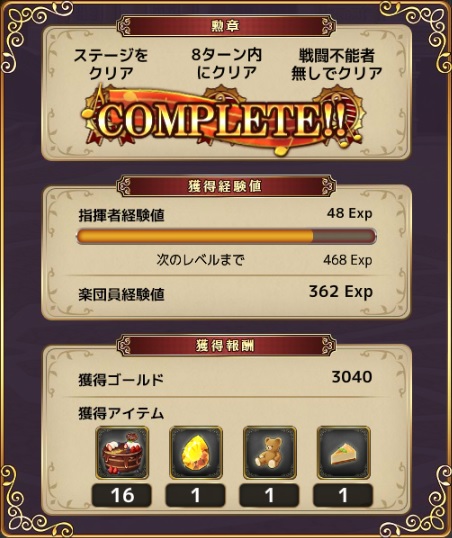 170223ge2ss