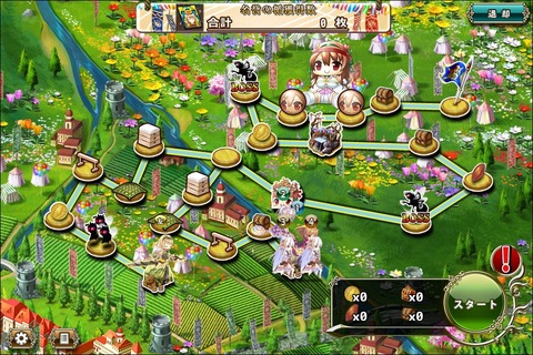 170529fe2map