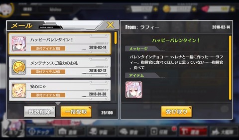 180216a14