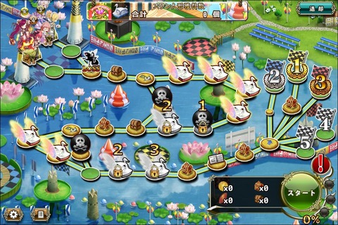 190218fs2map