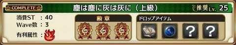 170726gs3