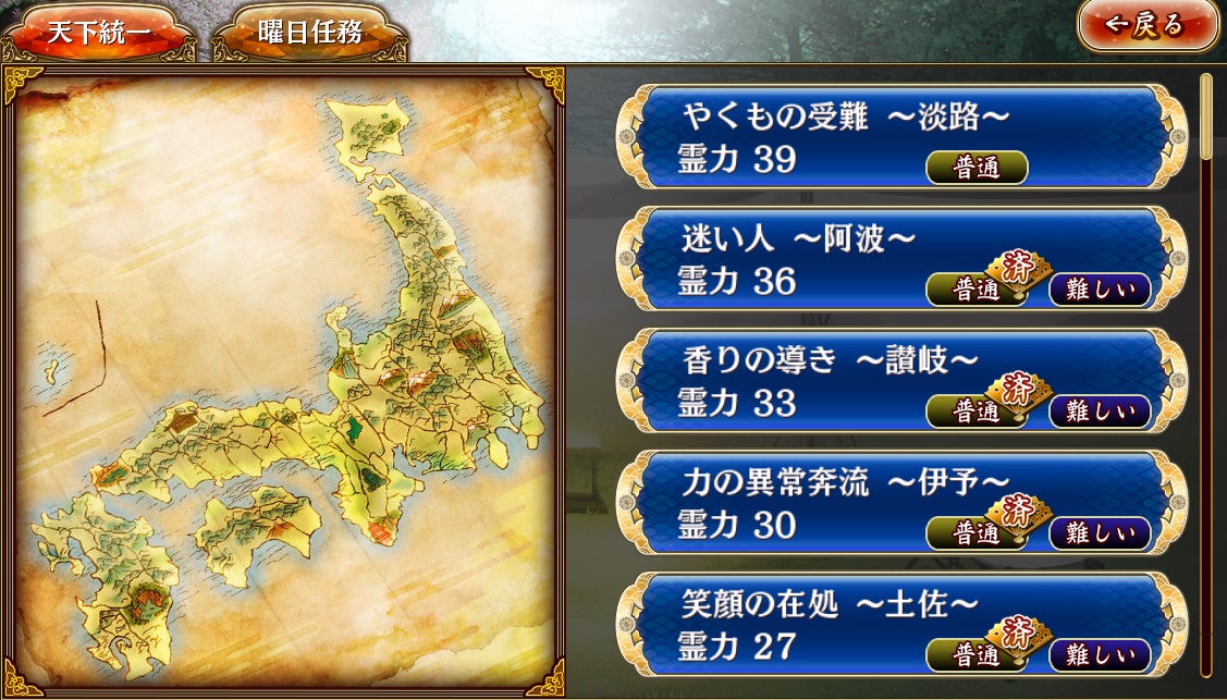 御城プロジェクト Re プレイ日記1 無課金オンラインゲーム日記 御城プロジェクト Re プレイ日記1 無課金オンラインゲーム日記