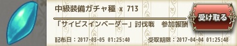 170305f9