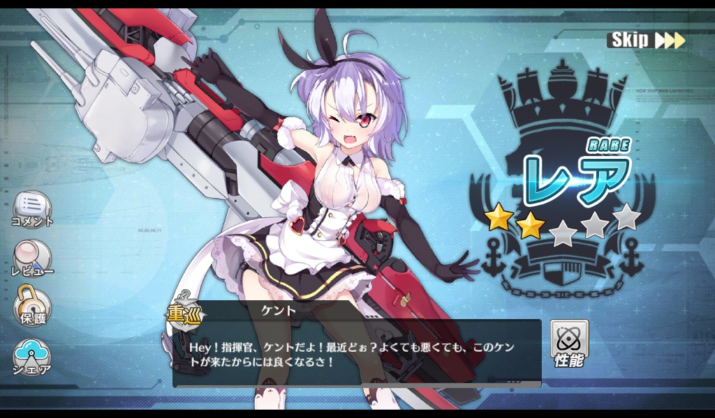 アズールレーン プレイ日記5 期間限定建造の結果 無課金オンラインゲーム日記 アズールレーン プレイ日記5 期間限定建造の結果 無課金オンラインゲーム日記