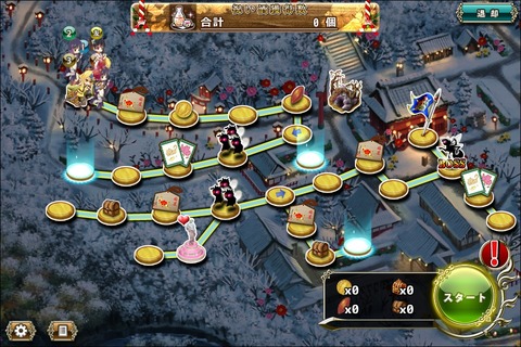 151228e1map