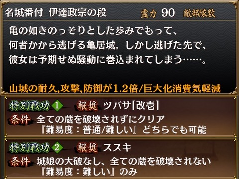 170131spe3maps