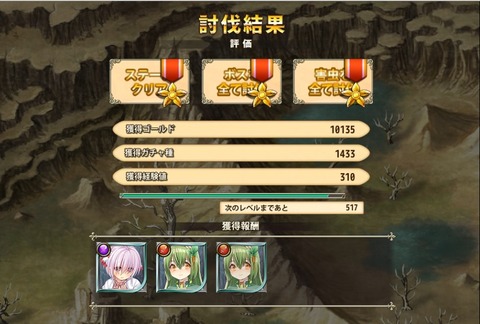 150408e8kekka