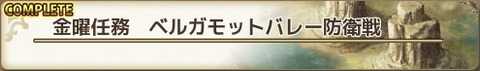 160715f12