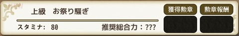 150818b32s