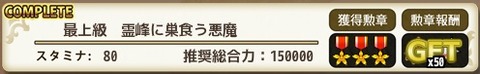 150910e8s
