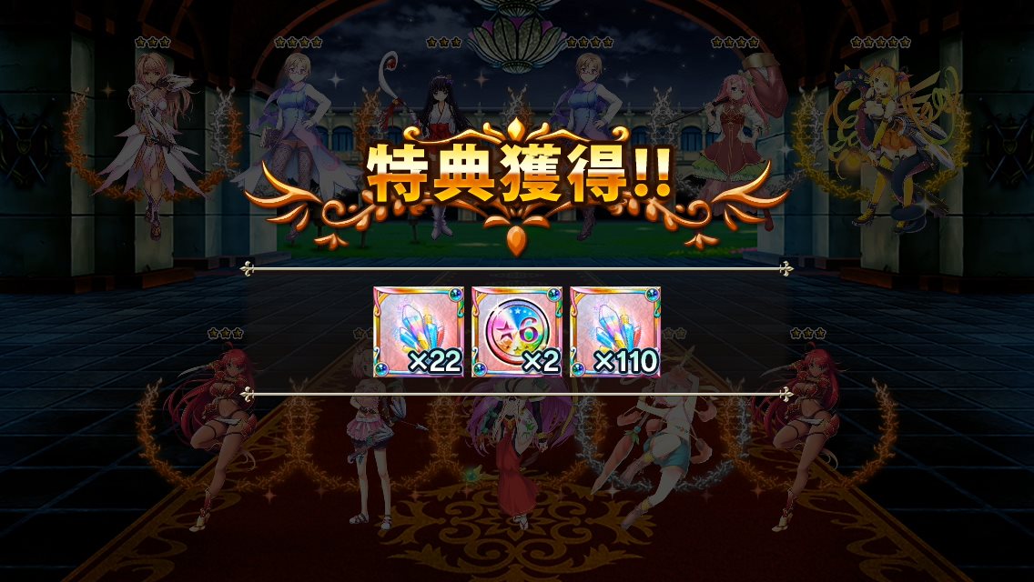 花騎士 レアリティ昇華キャラ出現率アップガチャ引いた結果 プレイ日記４６０ 無課金オンラインゲーム日記